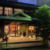 Ryokan Akebono - 