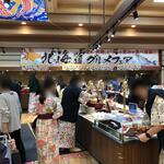 Oedo Onsen Monogatari Hotel Kinugawa Gyoen - 入るなり、すでにブッフェ台はカオス