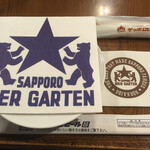 Sapporo Beer En Popura Kan - 