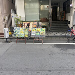 小屋 - 