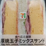 セブンイレブン - 料理写真:食べ応え抜群 厚焼玉子ミックスサンド