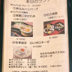 Co.FUN Cafe - 