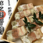 Janome Zushi - 