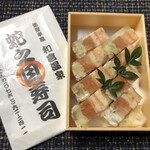 Janome Zushi - 