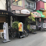 七番館 - 店の外観