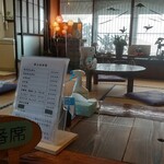 Kominka Ocha Cafe Yamaguchiya - 店内