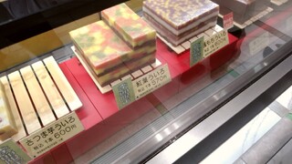 h Toraya Uiro Jei A Nagoya Takashimaya - 