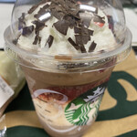 STARBUCKS COFFEE Kushiro Turumihashi Ten - 