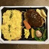 プレッセ - 料理写真:ハンバーグ＆オムライス弁当648円