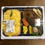 プレッセ - ハンバーグ＆オムライス弁当648円