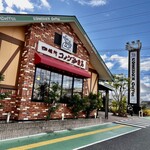 Komeda Coffee Ten Yume Mato Shingu Ten - 