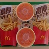 McDonalds Izumiotsu Matsunohama Ten - 