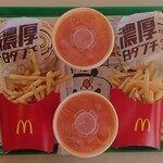 McDonalds Izumiotsu Matsunohama Ten - 