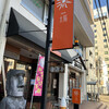 cafe Taiyo - 