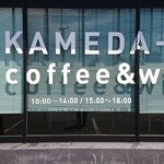 KAMEDA-YA coffee&wine - このカッティングシートが目印