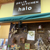 DELI &KITCHEN halo - 