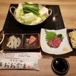 Hakata Motsu-nabe Ooyama Fukuoka Paruko Ten - 　もつ鍋御膳しょうゆ　　1580円