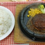 石焼きハンバーグ　はんばーぐきっず - 