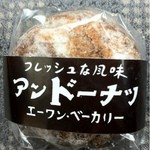 A-One Bakery - アンドーナツ•53円