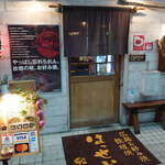 Okonomiyaki Teppanyaki Hassei Funamachi Ten - 