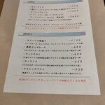 KONOI CAFE - 