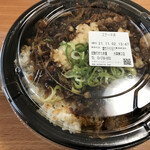 伝説のすた丼屋 - 