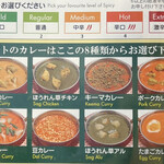 本場インド料理 BINA - 