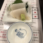 二代目 倉蔵商店 - 