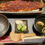 Unagi Yondaime Kikukawa Midorandosukuea Nagoyahonten - 