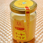 Marugoto Chita Cheetah Pudding - 