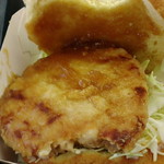 McDonalds Nawa Ten - 