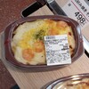 ユアーズ - 料理写真:店内焼き上げ海老のペンネグラタン