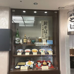 Yabu Soba Hankyu Umeda Honten - 