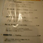 Tea House MUSICA Kobe Motomachi - 