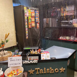 TAISHO - 