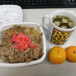 Yoshinoya Turumi Eki Nishiguchi Ten - 牛丼並みは４００円超えの値上がりですがライン予約で５%引きなったので３９８円とギリギリ４００円は超えませんでした