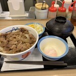 松屋 - なんとなくランチ！