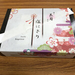 Sushi Kagetsu Honten - 