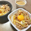 Yoshinoya Ichigosen Chiryu Ten - 