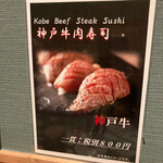 Kobe Gyuu Private rooms Yakiniku Te Changgum Sannomiya Sohonten - 