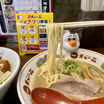 天下一品 - ラーメンにゅーん！