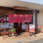 Hakata Tonkotsu Ramen Shirohige - 