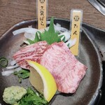 Tsuru Ushi Yakiniku Ootaya Kobe Motomachi Ten - 