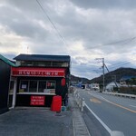 Gyoza Ya - 餃子屋