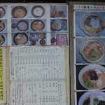 Udon Kobo Tomochi - 店内