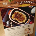 LE GARAGE Apura Takai Shi Ten - 