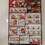 Kentucky Fried Chicken Takarazuka Inter Ten - 