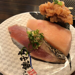 Sushi Choshi Maru Higashiyamato Ten - 