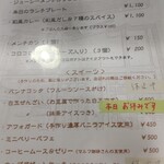 Kakurega Cafe Seikou Udoku - 