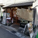 Karasuyama Shokudo - 店舗外観